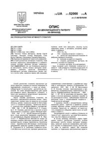 Завантаження...