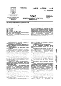 Завантаження...