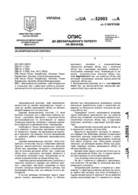 Завантаження...