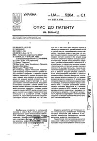 Завантаження...