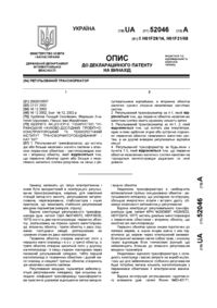 Завантаження...