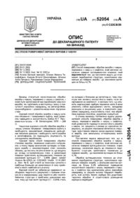 Завантаження...