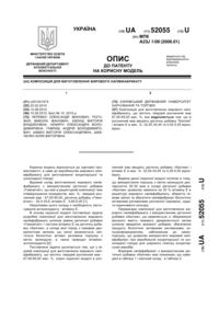 Завантаження...