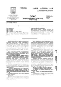 Завантаження...