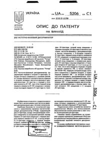 Завантаження...