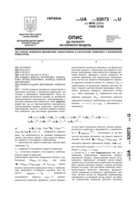 Завантаження...