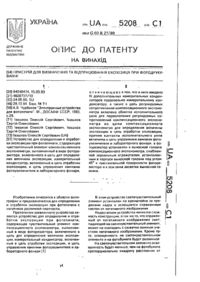 Завантаження...