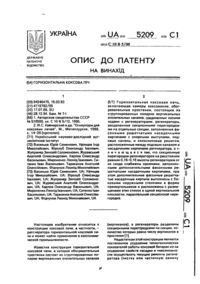 Завантаження...