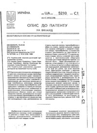 Завантаження...