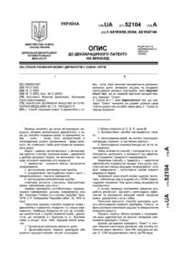 Завантаження...