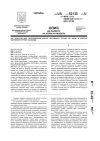 Завантаження...