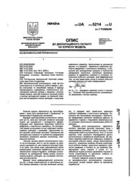 Завантаження...