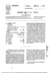 Завантаження...