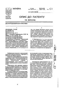 Завантаження...