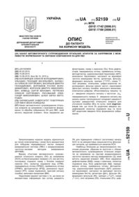 Завантаження...