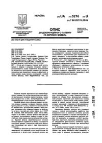 Завантаження...