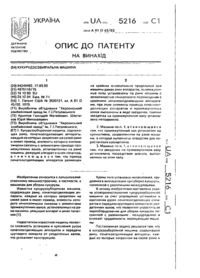Завантаження...