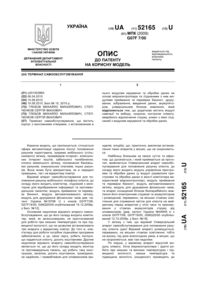 Завантаження...