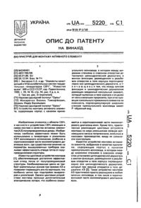 Завантаження...
