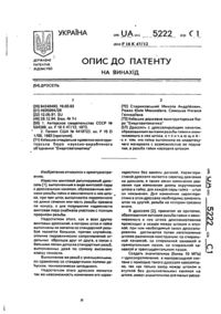 Завантаження...