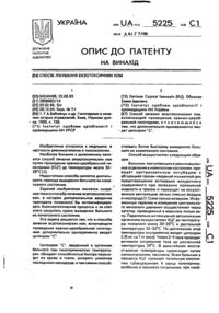 Завантаження...