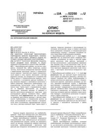 Завантаження...