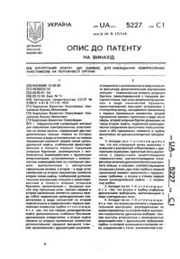 Завантаження...