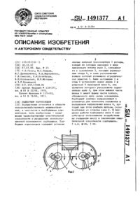 Завантаження...