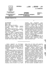 Завантаження...