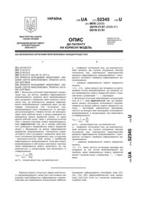 Завантаження...