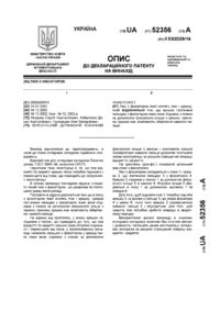 Завантаження...