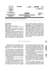 Завантаження...