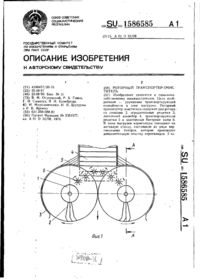 Завантаження...
