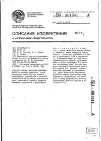 Завантаження...