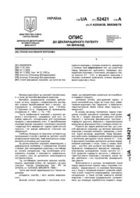 Завантаження...