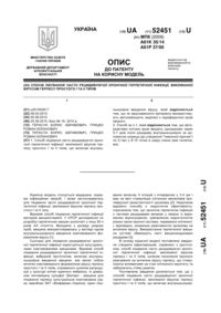 Завантаження...