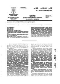 Завантаження...