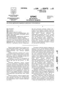 Завантаження...