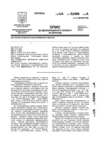 Завантаження...