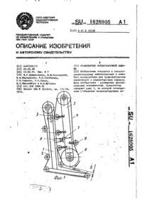 Завантаження...