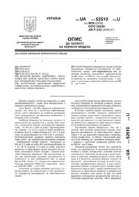 Завантаження...