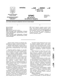 Завантаження...
