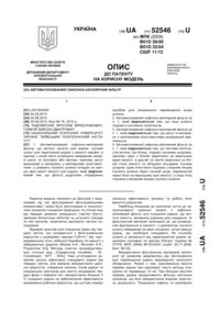 Завантаження...