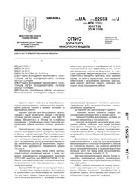 Завантаження...