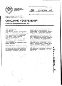 Завантаження...