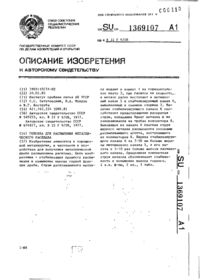 Завантаження...