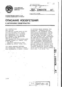 Завантаження...