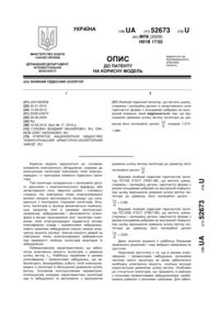 Завантаження...