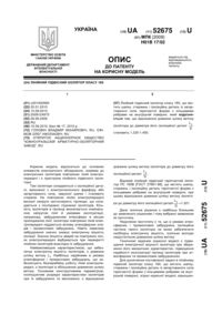 Завантаження...