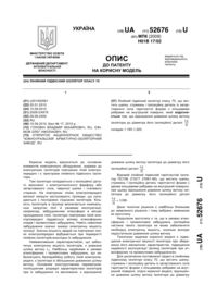 Завантаження...